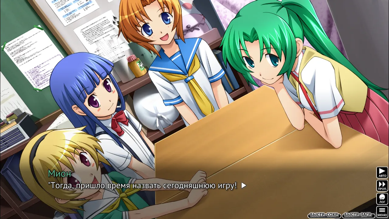 Higurashi no Naku Koro ni: Console Arcs